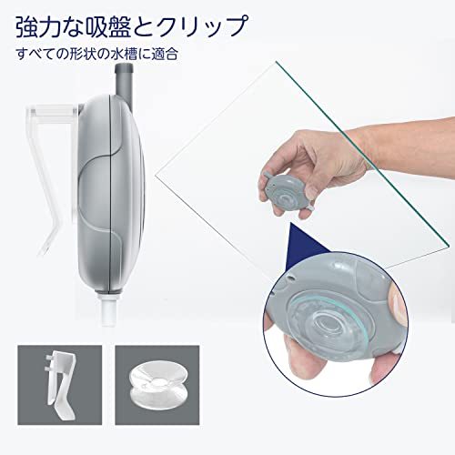 水槽 エアーポンプ 静音 小型 酸素ポンプ 0.33L / Min空気の