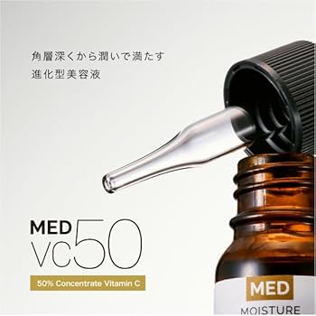 EAU DE NUDE オーデヌード　モイスチャー メドセラム　C50 Amazon.co.jp: [EAU DE NUDE(オーデヌード)] モイスチャー