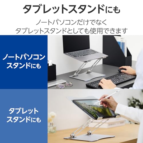 Base Ajustable para Laptop Elecom PCA-LTSFALSV miniatura 6
