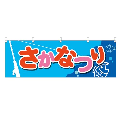 4003021 ���� �����Ȃ� 1800×600mm �|���G�X�e�� VO-5137Y60