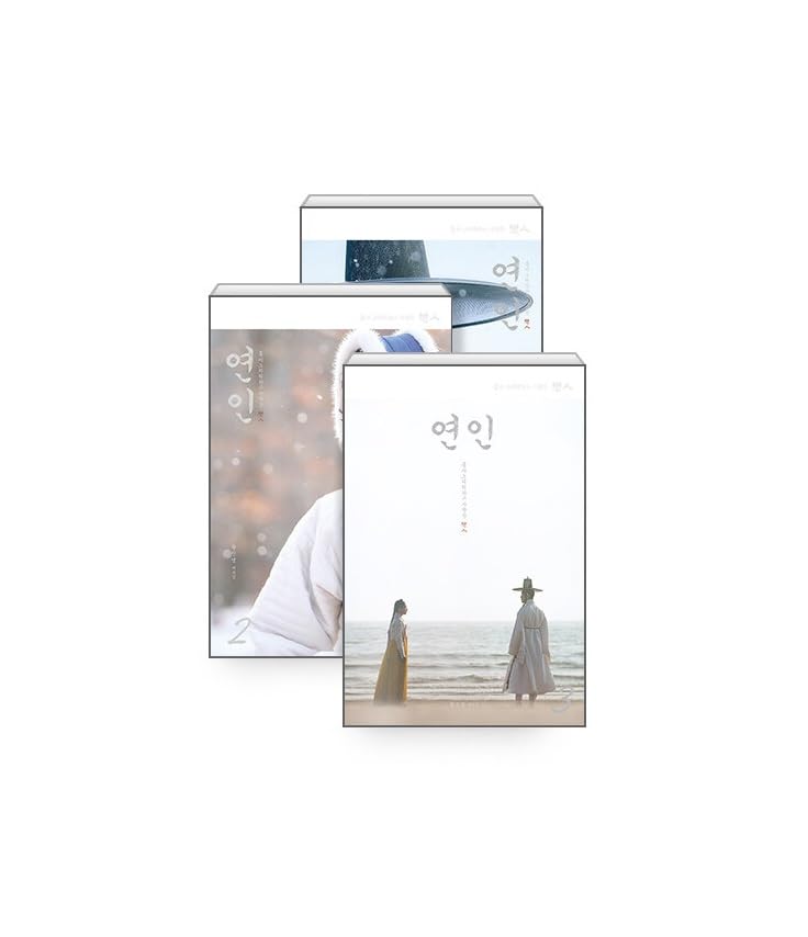 Dreamus My Dearest Script Book 3 édition reliée du scénario de la série TV MBC