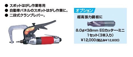 Amazon | 信濃機販(SI) SI-5800 スポットミル | サンダー