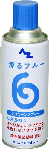 サビや汚れ落しに シリコンスプレーおすすめ10選 自転車やバイクに使える マイナビおすすめナビ