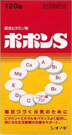 Popon S 120 Tablets