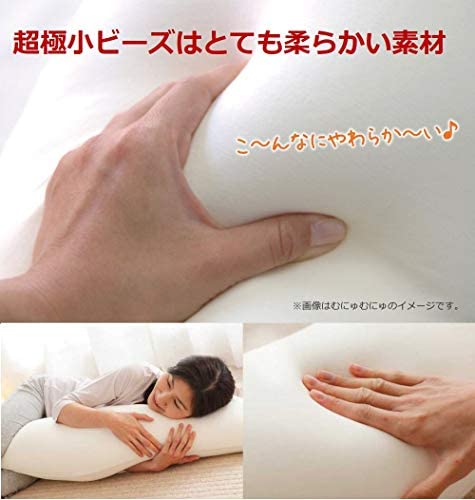 Amazon｜王様の抱き枕 Lサイズ (ライトグリーン)｜抱き枕