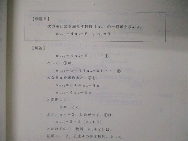 入試数学のタクティクス 1-6巻セット 入試数学のタクティクス 1-6巻セット 入試数学のタクティクス 1