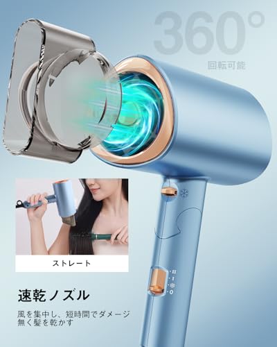 Korivante ヘアドライヤー の商品画像 4