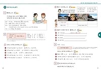 Marugoto: Rikai Japanese language and culture Elementary1 a2 4384057555 Book Cover