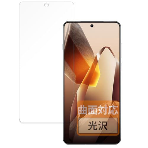 FILMEXT tB OnePlus 13 p ȖʑΉ  یtB ȏCޗ {