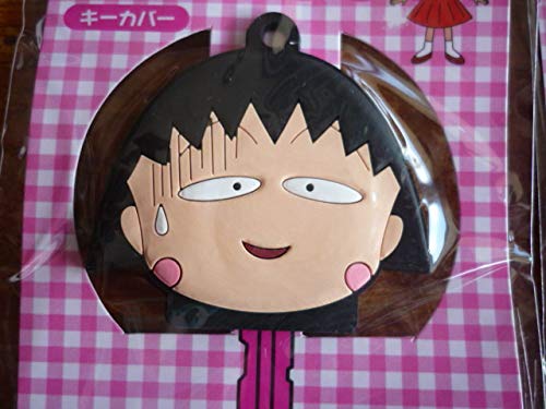 Amazon.co.jp: ちびまる子ちゃんのキーカバー/鍵カバー/キーメット 2