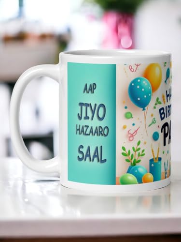 Image of Better Gift Flowers Happy Birthday Papa with Message Mug, Round Shaped Multicolor Themed Coffee Mugs, Mug for Gifting, Gifting Items for Family, Friends & Closed Ones