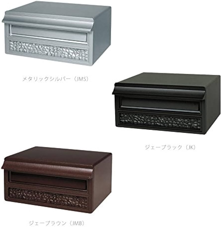 Amazon.co.jp: 三協アルミ 郵便ポスト KA-5型 壁埋め込み