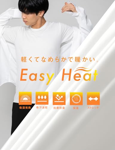 Nutopia インナーシャツ メンズ 長袖 2枚組 ストレッチ 抗菌防臭 吸湿発熱 保温 Vネック クルーネック インナー ロングタイツ の商品画像 1