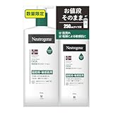Neutrogena(ニュートロジーナ) ノルウェーフォーミュラ インテンスリペア CICA エマルジョン シカ シカクリーム 保湿 超乾燥 敏感肌 肌荒れ スキンケア ボディクリーム450ml+ 250ｍl