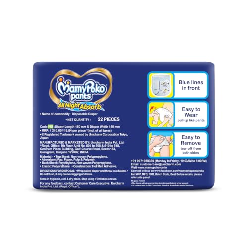 Image of MamyPoko Pants All Night Absorb Baby Diapers, New Born /X-Small (NB /XS), 22 Count, Upto 5kg