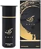 Ahmed Al Maghribi Kaaf Noir y Spectrum Chill Extrait De Parfum 3.4 Fl Oz (100ml Cada Uno) – Combo de Perfume de Larga Duración para Hombres y Mujeres – Set de Fragancias Cítrica Amaderada Aromática y Acuática – Paquete de 2 3.4 Fl Oz (Paquete de 2) 5