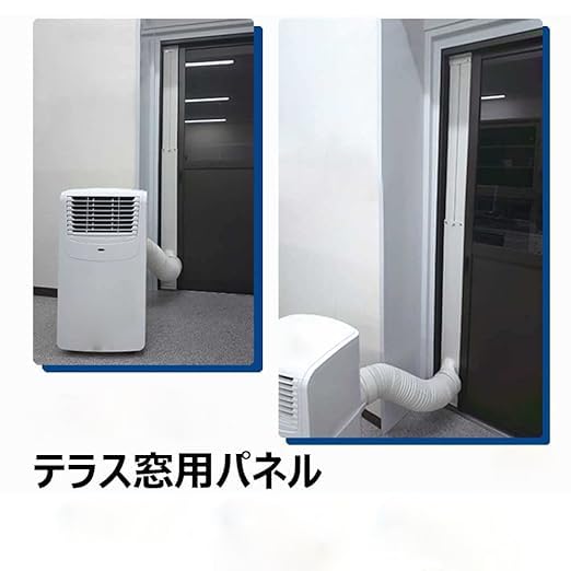 Amazon | テラス窓用パネル 窓枠高さ190㎝まで使用可 スポット