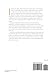 Small Unmanned Aerial System Adversary Capabilities