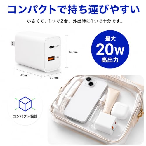 Ladomi 20W PD対応 2ポート USB-A/Type-C 急速充電器