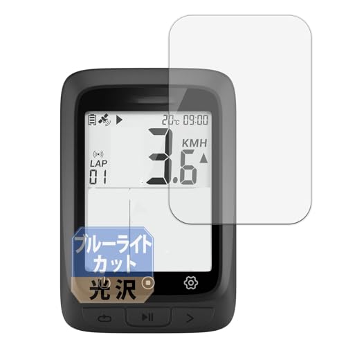 Leipsden COOSPO BC107 �Ή� BlueGloss �ی� �t�B���� �u���[���C�g�J�b�g �ڂɗD���� ���� ���{��