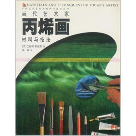 Paperback Contemporary artists acrylic painting materials and techniques(Chinese Edition) [Chinese] Book