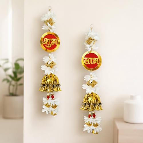 Image of Divyakosh Shubh Labh (1 Pair) Hanging for Main Door, Size - 15 Inch | Handmade Subh Labh Toran for Door Entrance | Auspicious Diwali Door Hanging Bandhanwar for Home Decor & Festive Decoration