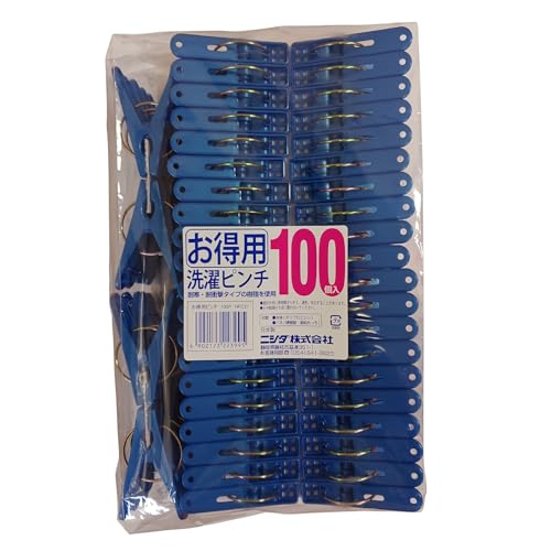 ニシダ 洗濯ばさみ ピンチ 100個入 耐寒 耐衝撃 ビニールハウス止め 日本製