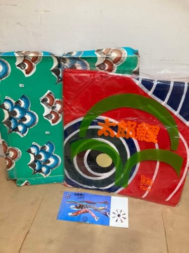 こいのぼり 太郎鯉」の人気商品一覧 | 安い商品を通販サイトから探す