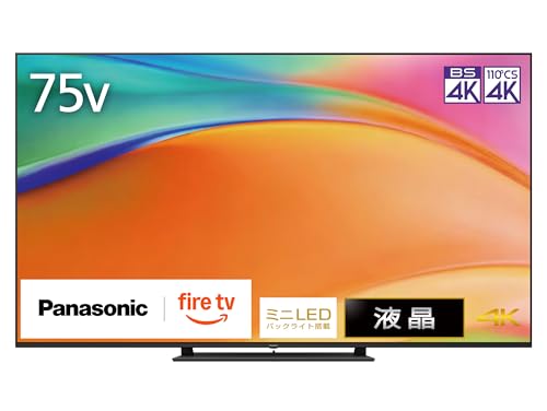 Amazon | パナソニック 75V型 液晶 テレビ 4K TV-75W95B VIERA FireTV