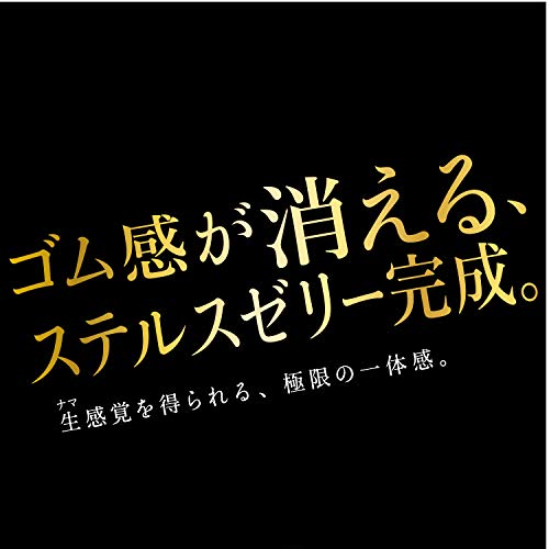 ジェクスコンドーム ZONE Lサイズ(ゾーン)6個入 大きめ ラージサイズ - 画像6