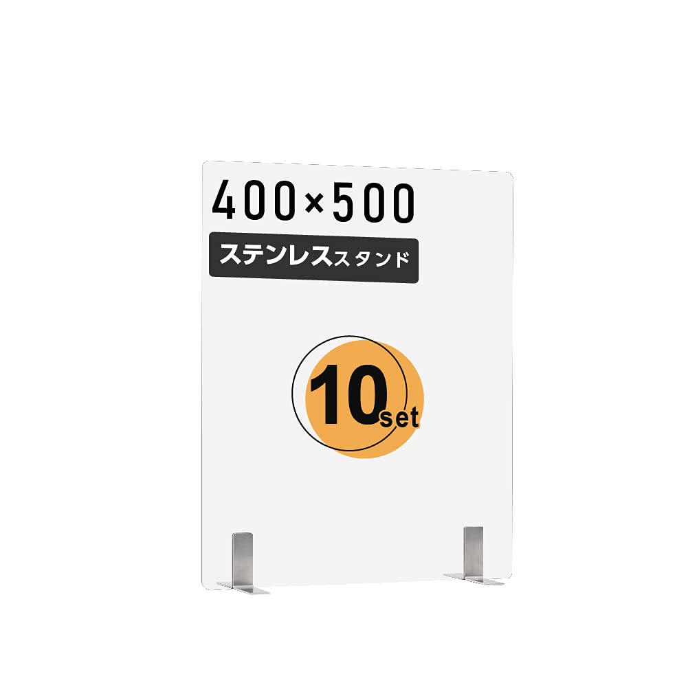 Amazon.co.jp: アクリル板 パーテーション アクリルパーテーション  