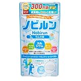 【 管理栄養士監修 】 ノビルン nobirun 子供 成長 身長 スポーツ サプリ カルシウム ビタミン マグネシウム 栄養機能食品 日本製 60粒 ラムネ