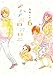 オハナホロホロ　（６） (FEEL COMICS)