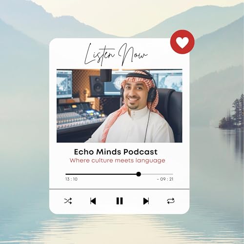 『Echo Minds 🎙️』のカバーアート