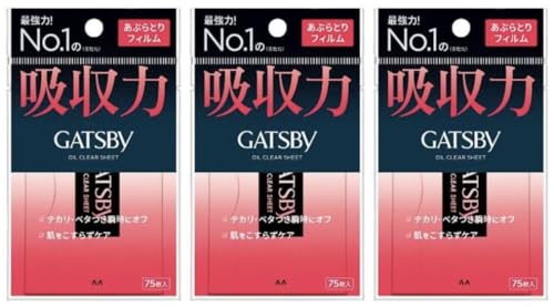 Mcr[(GATSBY) ԂƂtB z eJ x^ It 75 (z x^, v3)