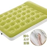 常用使いにもおすすめのエアーベッドを解説 魅力やおすすめ商品などを紹介 Dorekau ドレカウ