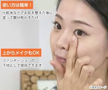 Amazon | プラワンシー ストレッチザプレス1本 | プラワンシー