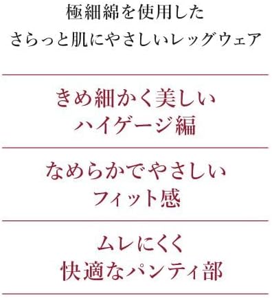 ハイゲージ編みのアップ