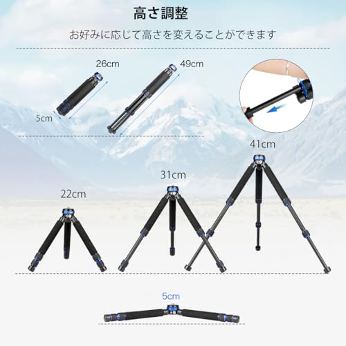 koolehaoda ミニ三脚、卓上三脚1/4および3/8ネジ取り付けと格納式脚の設計を備えた旅行用ポータブル三脚、最大荷重10 kg 、デジタル一眼レフカメラ、ビデオレコーダー、携帯電話に適しています（MT-03）
