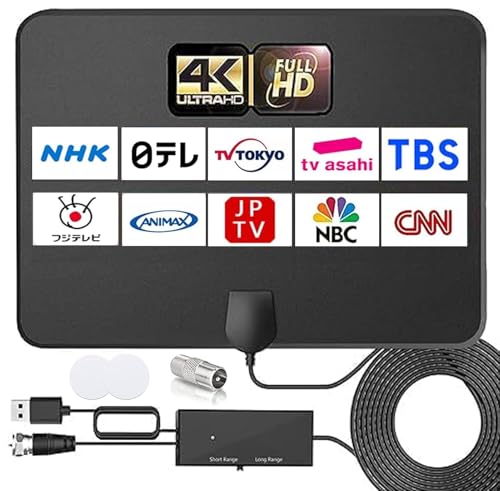 ZAIDER 室内アンテナ 最強 テレビアンテナ 【短・長距離切替可能＆次世代チップ搭載＆2つの固定方法】 ブースター内蔵 600KM受信範囲 360度全方位受信 VHF/UHF兼用 地デジ アンテナ HDTV 4K 水平・垂直偏波対応 強・中・弱電界地区 USB式 高感度 超薄型 工事不要 オールチャンネル対応 両面テープ2枚＆中継コネクタ＆日本語説明書付き