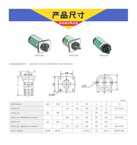 Interruptor rotatorio regulador de 3 posiciones KDHC-32/3 con alta capacidad 32 A 3