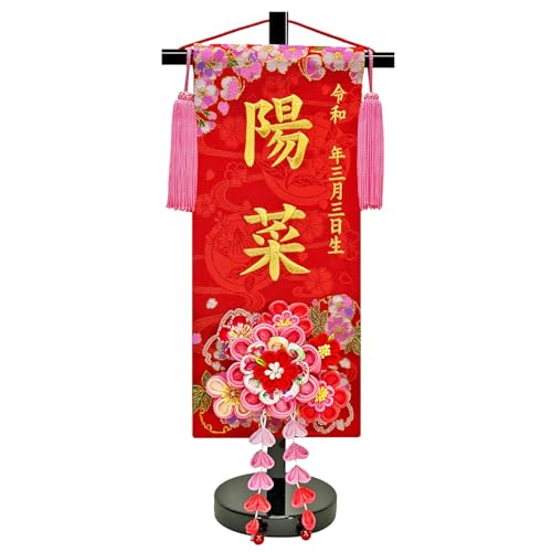 l` ЂȐl` O ̎q eq ԁijS[hhJ N O㍞ ܂݂񂴂t hX^ht 3ad-oyakou-r