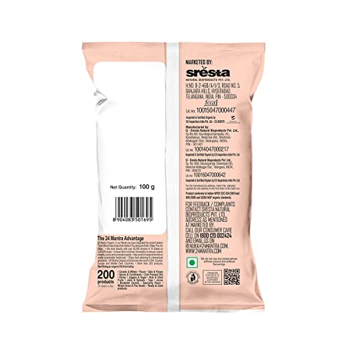 Image of 24 Mantra Organic Cumin Powder /Zeera Powder /Jeelakarra - 100gms | Pack of 2 | 100% Organic | Chemical Free & Pesticides Free | Unadulterated | Rich & Strong Flavour