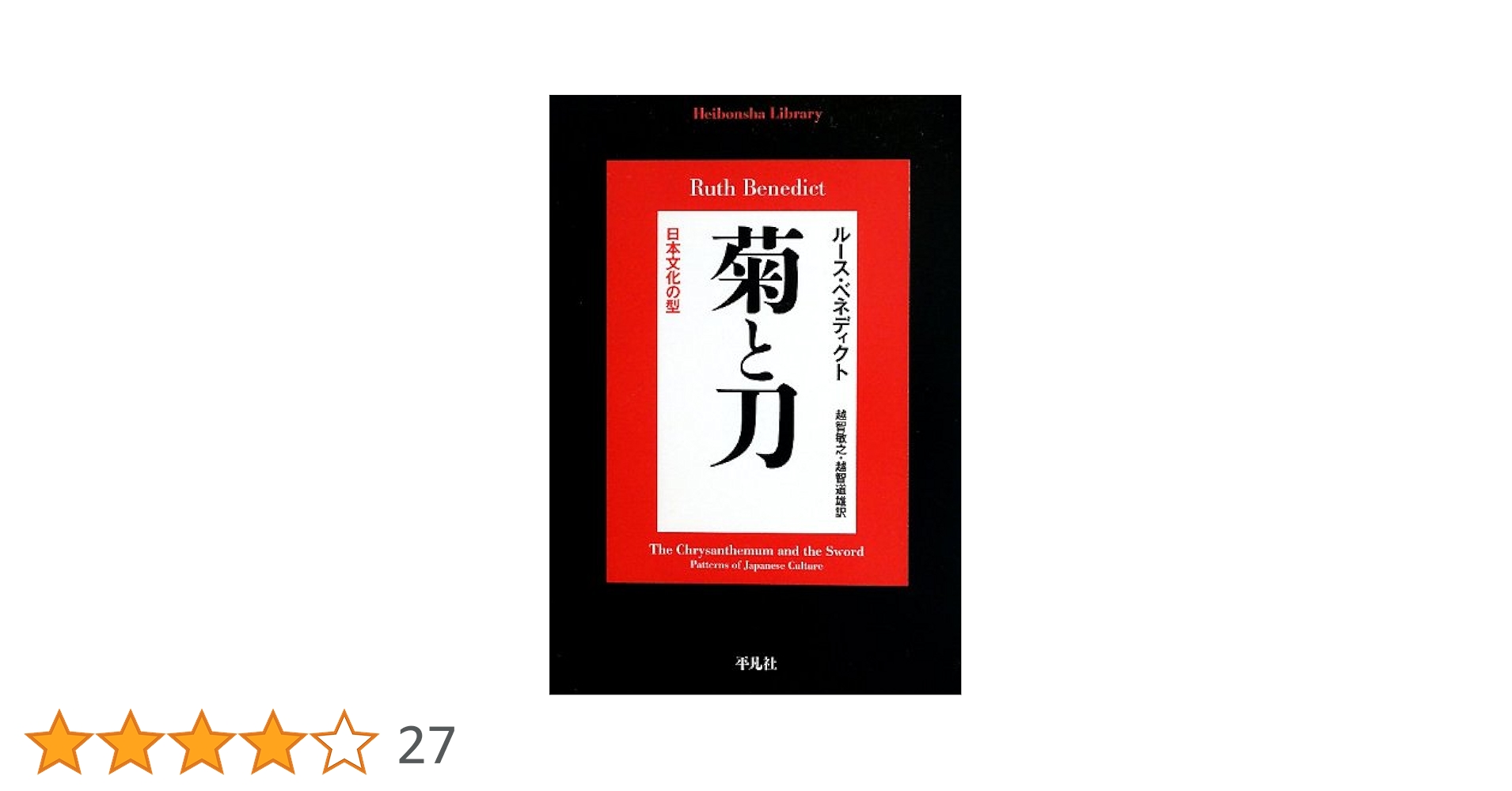 断易原典 : 斯界の泰斗=甦る幻の\"菊地ノート\" 断易原典 全: 斯界の泰斗=甦る幻の“菊地ノート” | 菊地 靖典