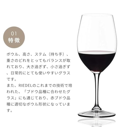 Verre à vin RIEDEL Vivant transparent 590g grand calice de table - 3