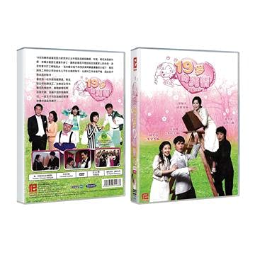 HEARTS OF NINETEEN Korean TV Series - Drama DVD (NTSC - All Region)