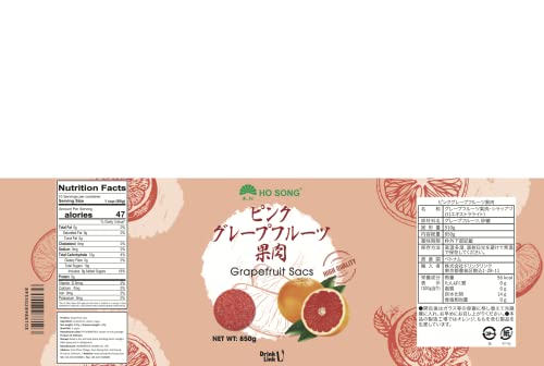 Drink Link ピンクグレープフルーツ 果肉 フルーツ 缶詰 果肉缶 業務用 2枚目