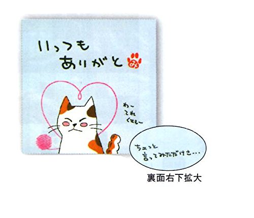 ŔlR̂Ԃ₫/u肪Ƃv