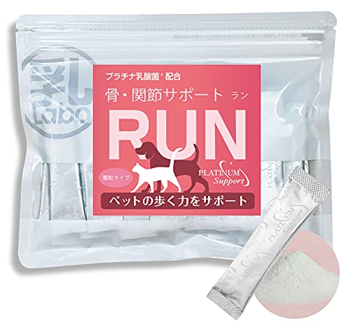 犬 猫 ペット 関節 サプリ 骨・関節サポートRUN ラン 30包入 グルコサミン コンドロイチン プロテタイト ビタミンD3 プラチナ乳酸菌配合 国産の商品画像（Amazon）