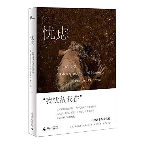 ??(????????)(?) [Chinese] 7559835643 Book Cover